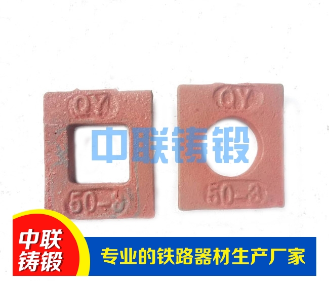 铁路配件 铁路配件