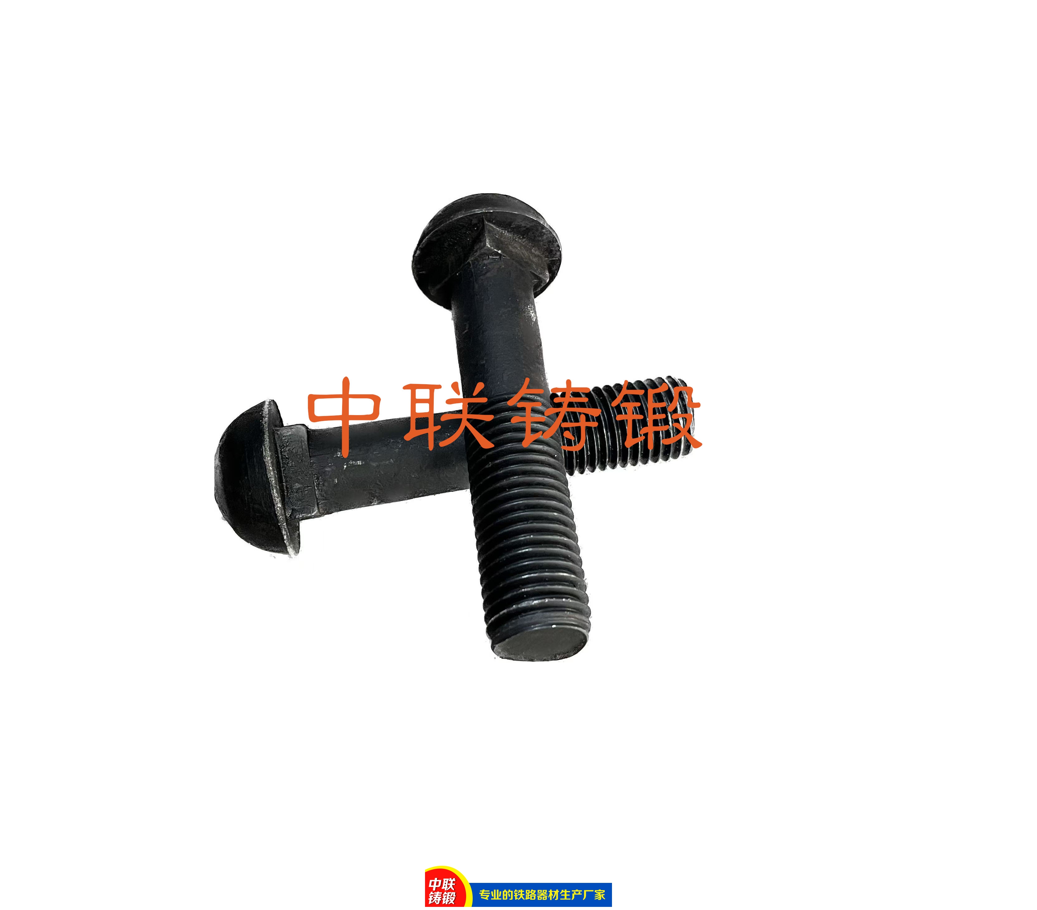 圆头方颈螺栓